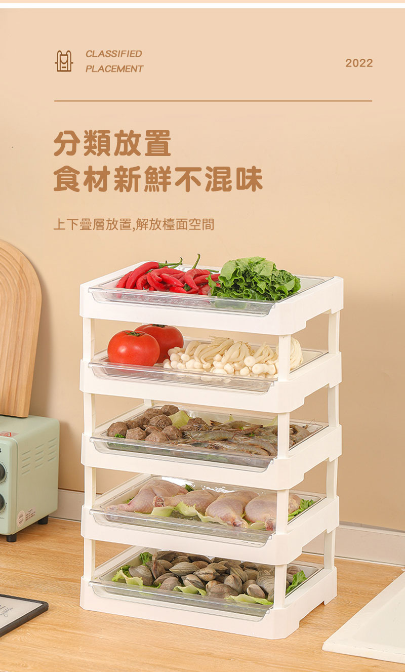 【居家cheaper】大款廚房堆疊配菜盤4組裝