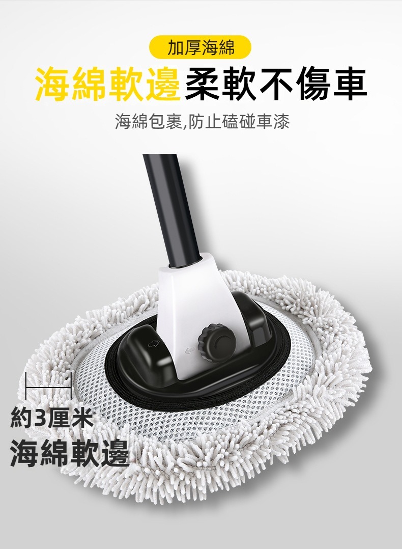 伸縮彎桿軟毛清潔洗車刷 拖把 汽車美容 刷子 抹布