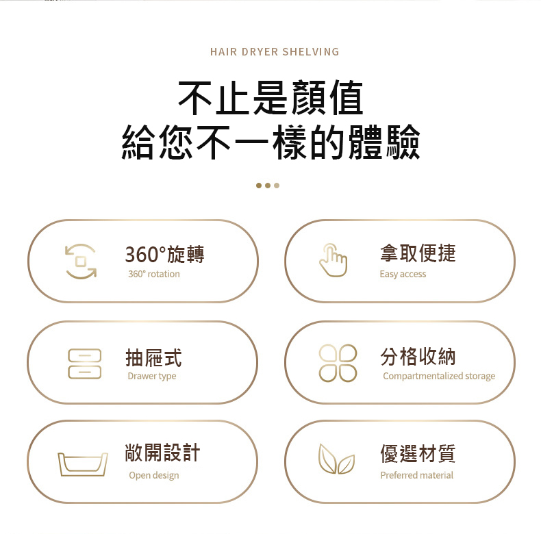 輕奢風雙層旋轉收納桶