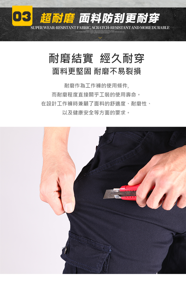       【YT shop】夜間反光安全工作褲 反光條 耐磨彈力透氣休閒長褲