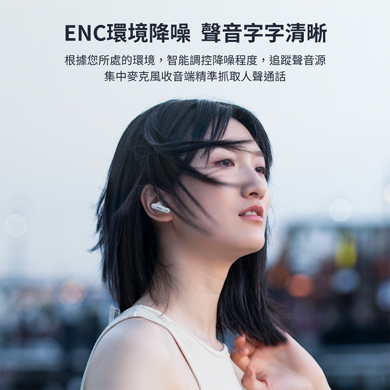 【NOKIA 諾基亞】真無線ENC藍牙耳機 E3106