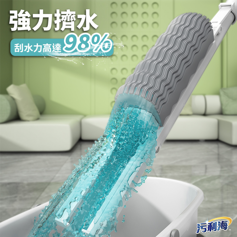 污利海拉拉樂極窄細縫拖