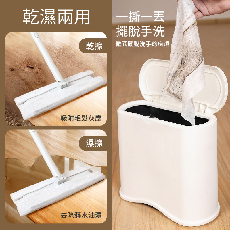靜電除塵拖把組（附除塵紙巾100抽）
