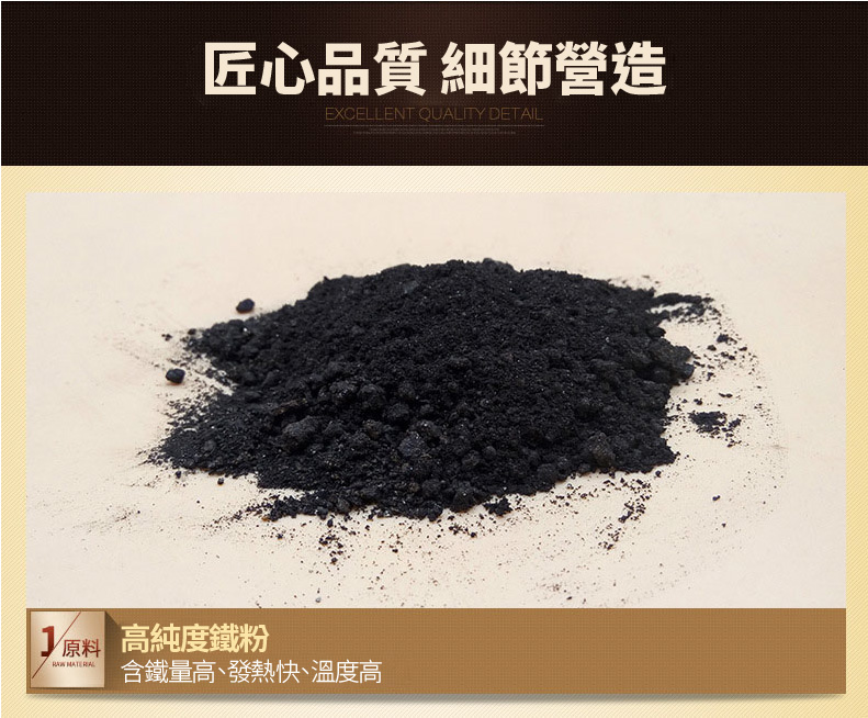 韓國熱銷手握式暖暖包