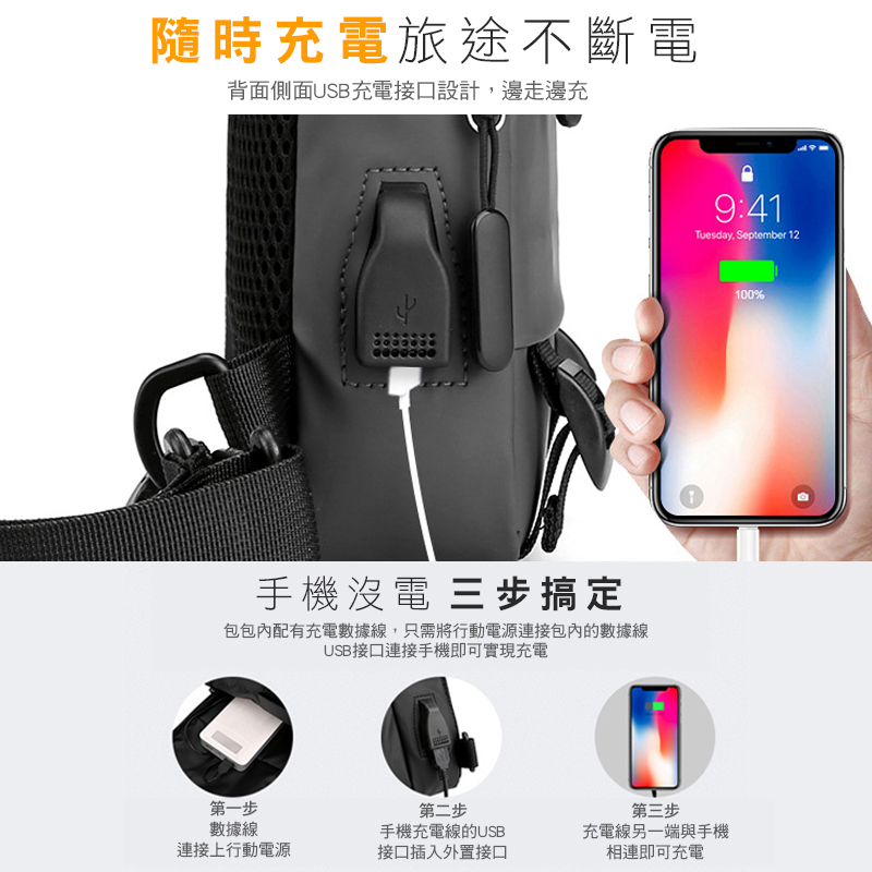 防潑水多功能斜跨雙肩三用包