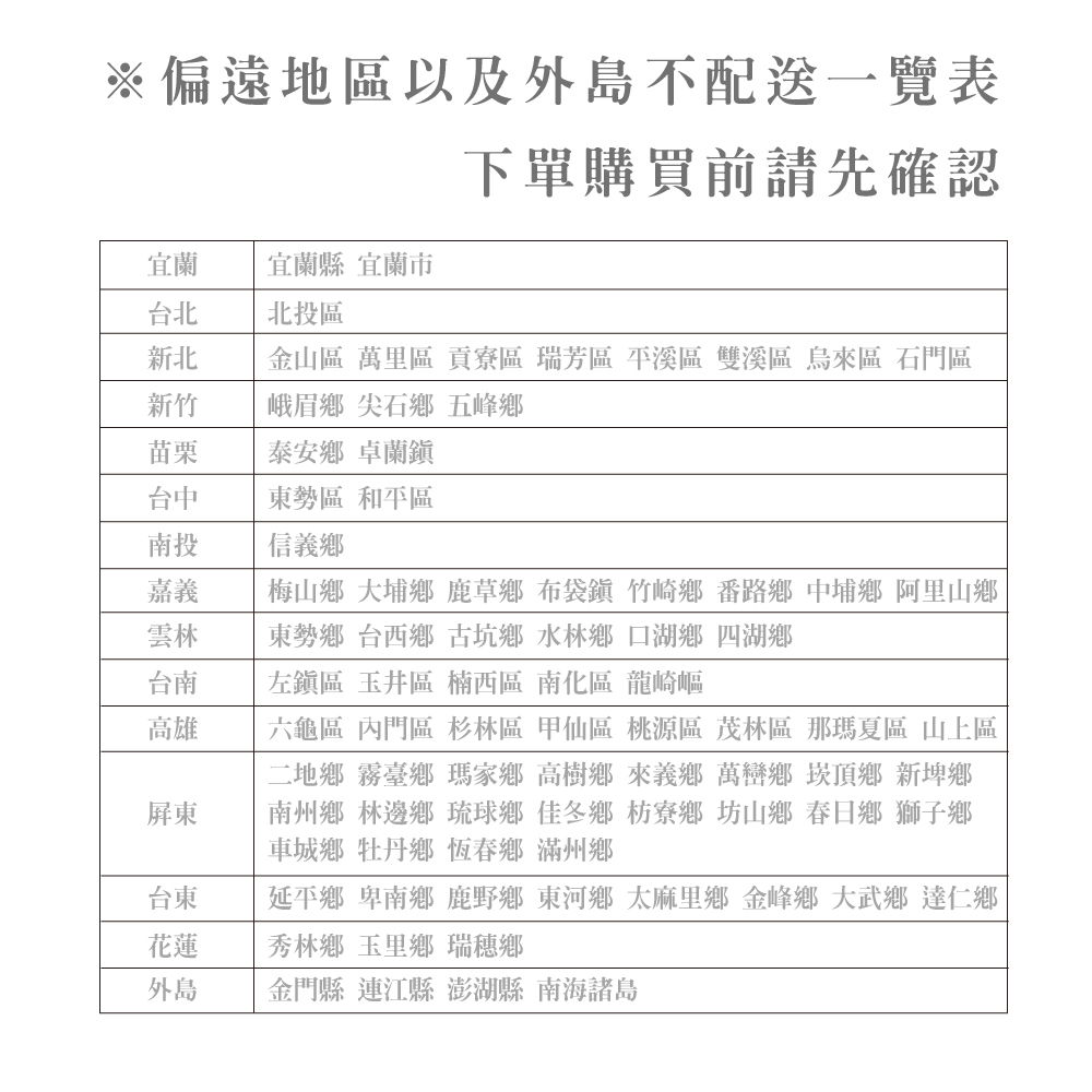 環保防水無痕創意壁貼 (60X90cm/50x70cm/45x60cm)