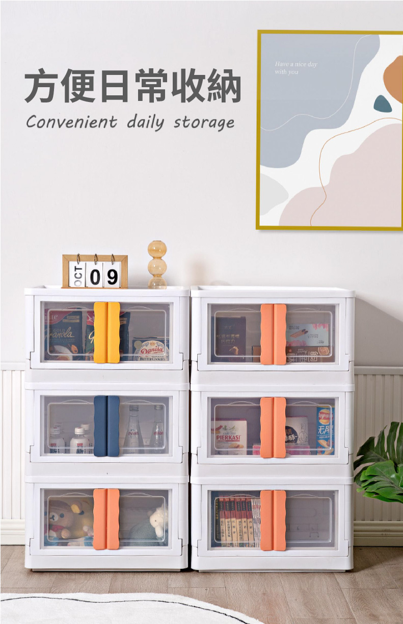 【DaoDi】新大容量雙開摺疊收納箱