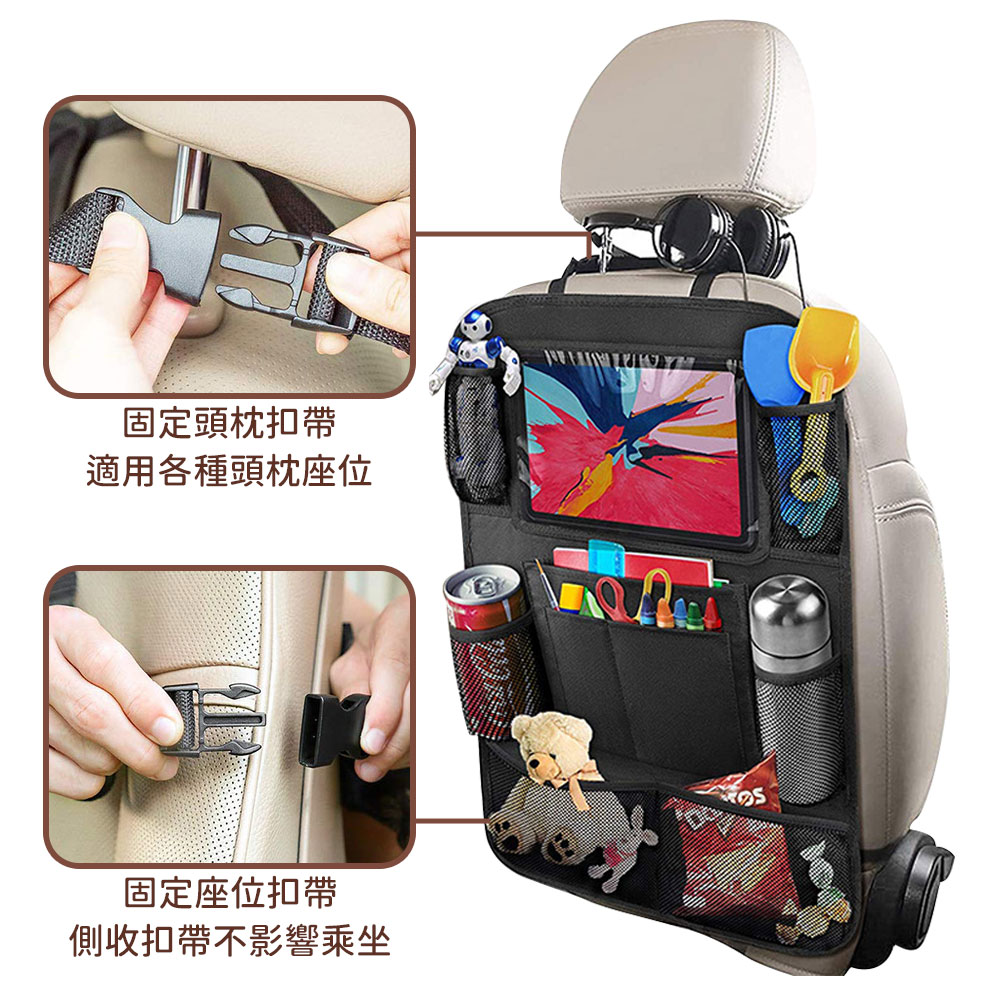 41x61cm汽車座椅多功能防踢收納袋(1對組)