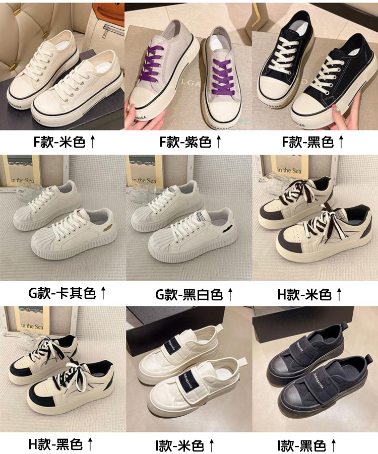 經典小白鞋復古運動鞋 