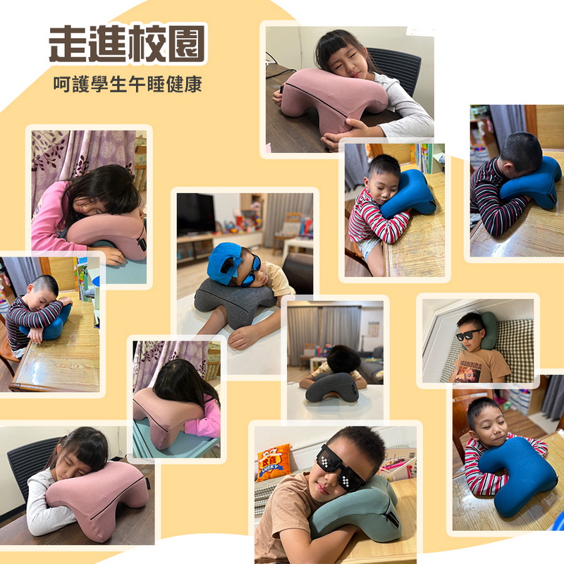 人體工學午睡枕 趴睡枕頭(贈收納袋) 