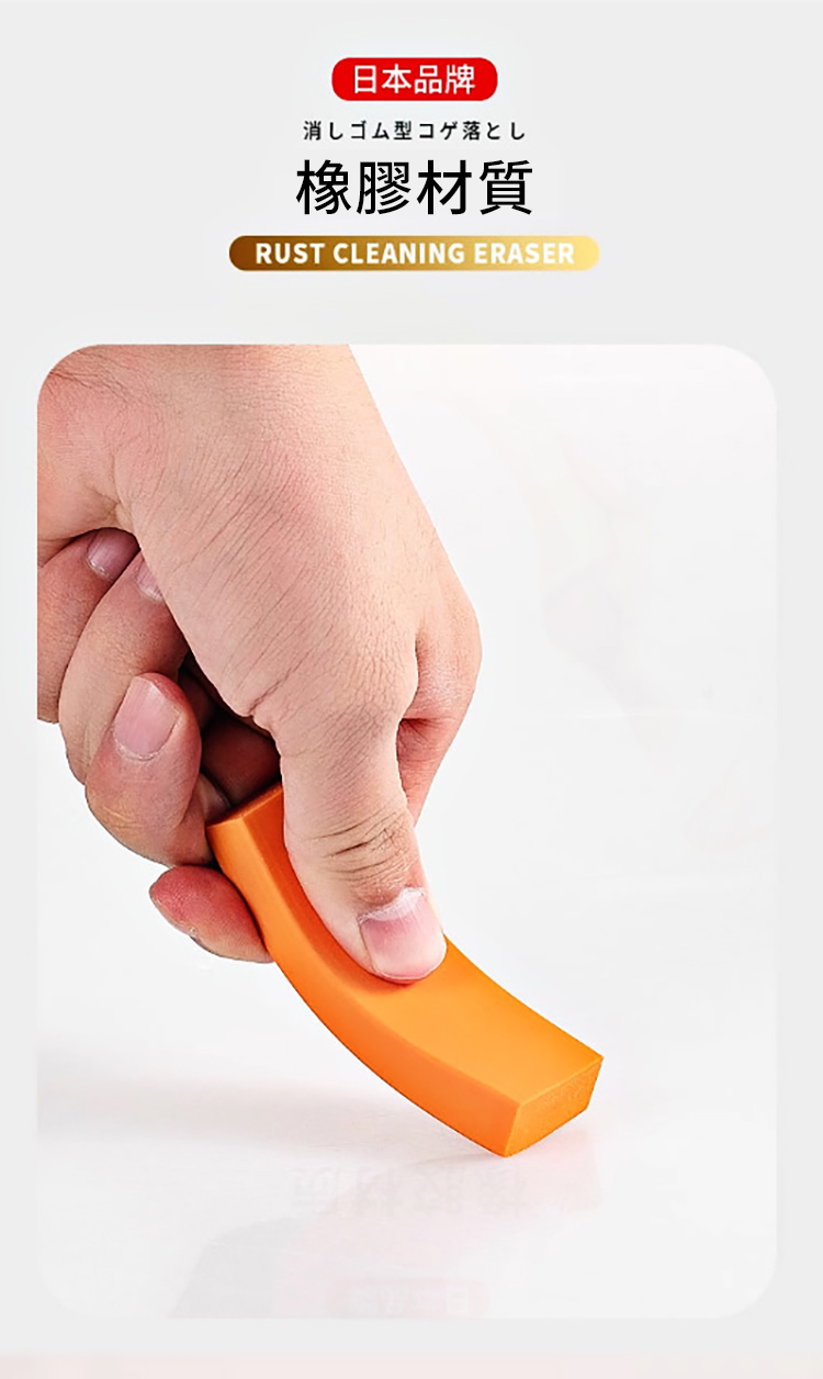 不鏽鋼水垢用去汙清潔擦 多功能清潔擦 萬用擦