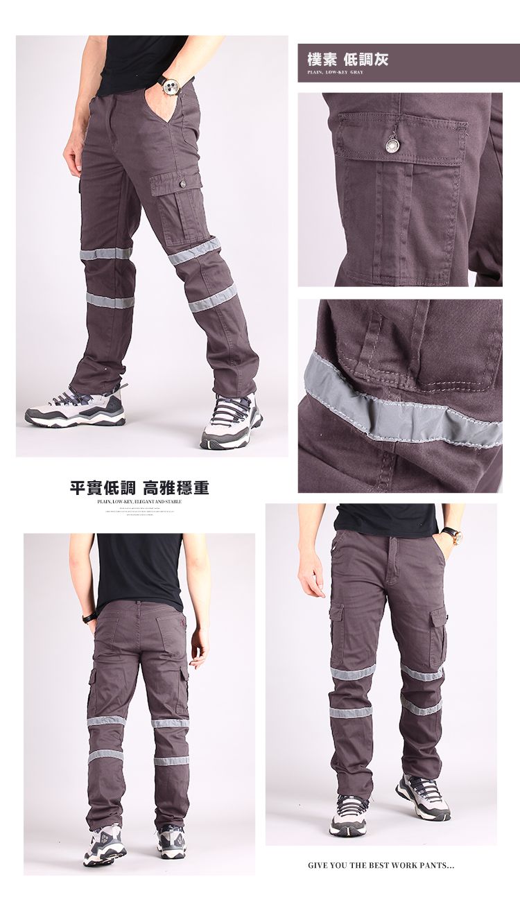       【YT shop】夜間反光安全工作褲 反光條 耐磨彈力透氣休閒長褲