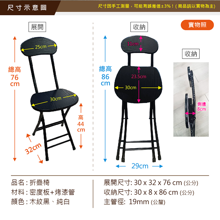 【Vencedor】免組裝秒開方桌摺疊椅子