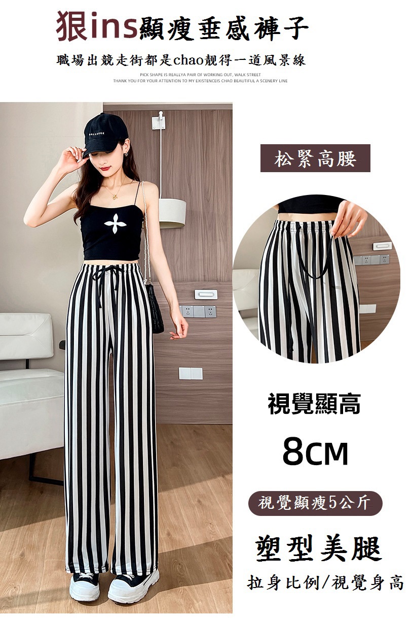 涼感寬鬆修身冰絲直筒闊腿褲 寬褲 鬆緊腰設計 6款任選 冰絲褲 涼感褲 休閒褲