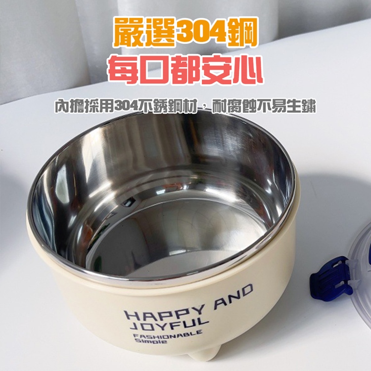 帶蓋304不鏽鋼泡麵碗1000ml 可瀝水 隔熱碗 不鏽鋼碗 大碗公 餐具