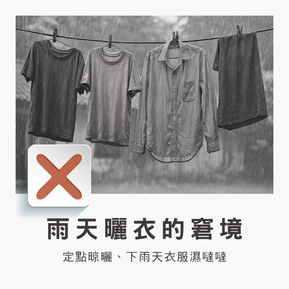 【百鈴】衣立不倒鋁合金翼型折疊帶輪曬衣架+竹漿去油擦巾CS598002-C008