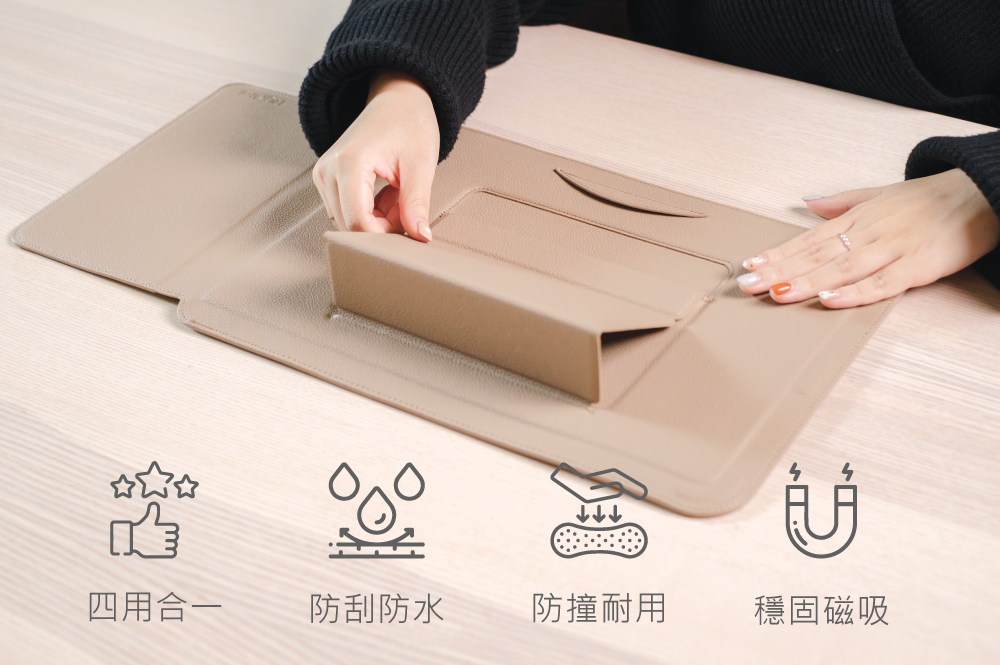 【ROOMMI】Transform 支架式筆電包 多功能筆電收納包 12~14吋