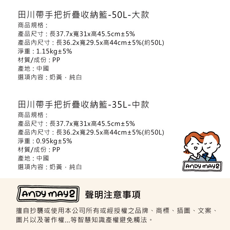 田川帶手把折疊收納籃
