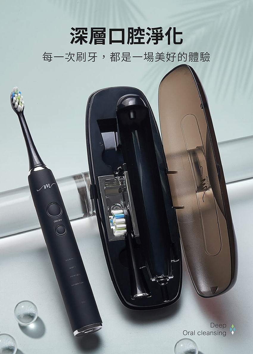 【MOLIJIA 魔力家】感應充電電動牙刷旅行組 電動牙刷頭/USB充電