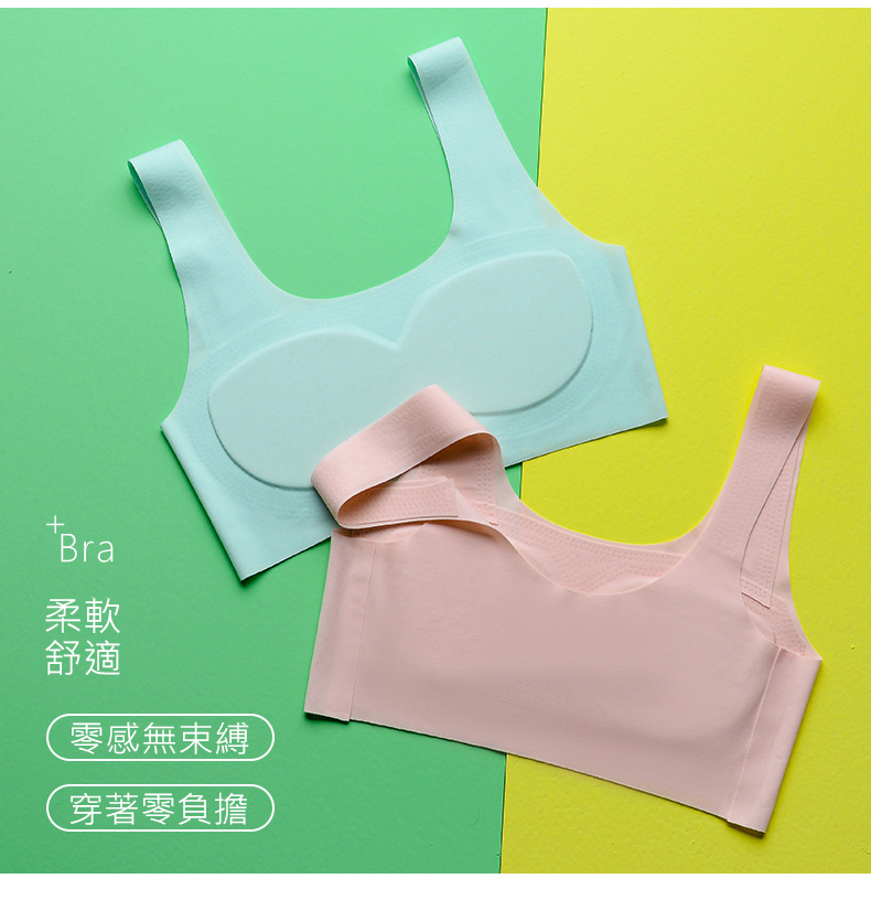 成長型少女無鋼圈乳膠無痕內衣(6入組)