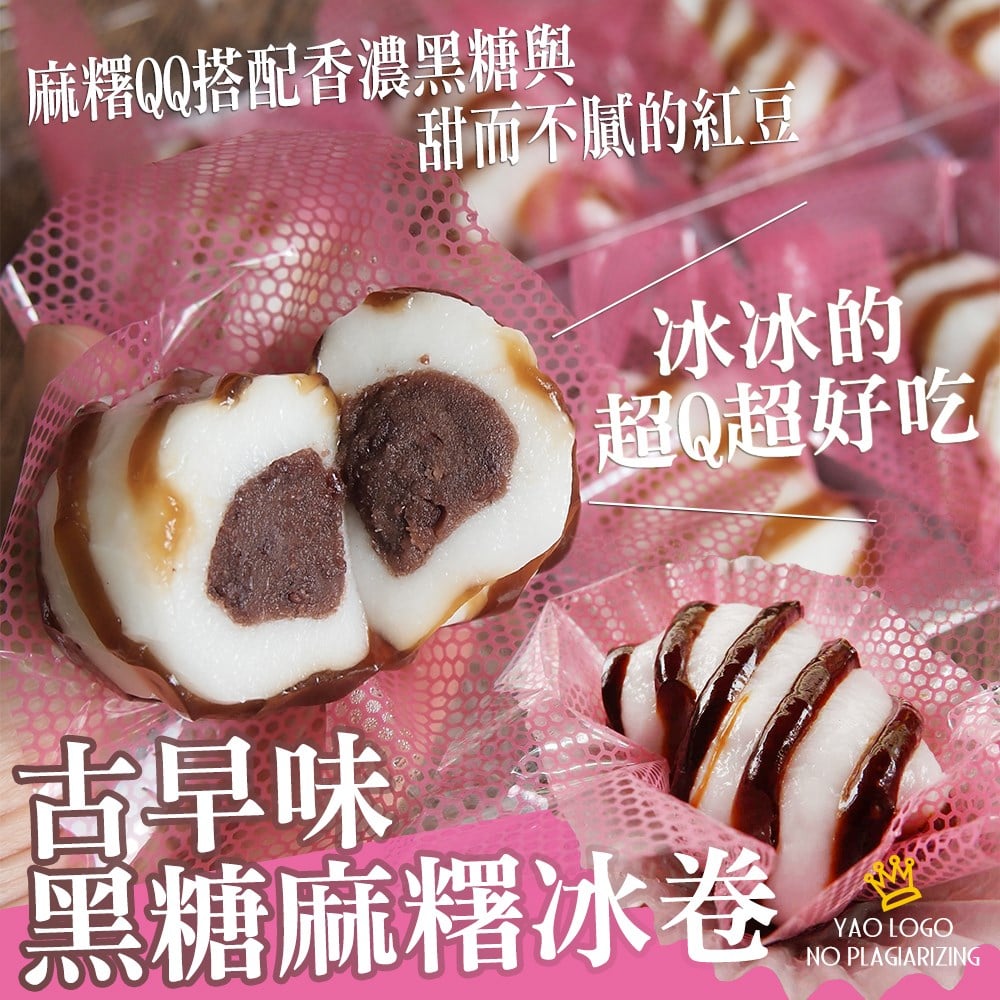 御品功夫年菜9菜1湯(獨家再贈黑糖冰捲) 年年熱銷No.1 高CP值11菜組!