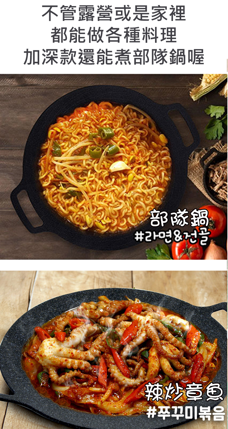 【Happy Cook】韓國製大理石加深不沾烤盤38cm(一般/IH 附提袋)