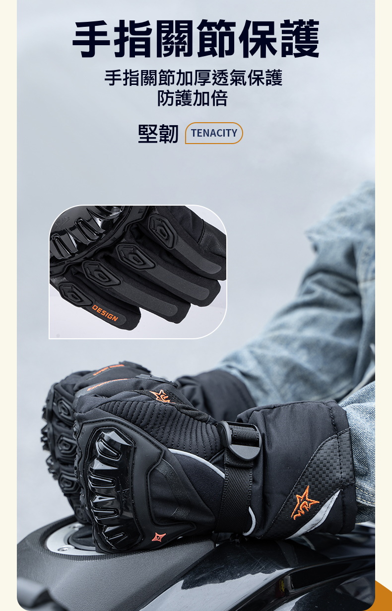 雙層防水防摔保暖手套