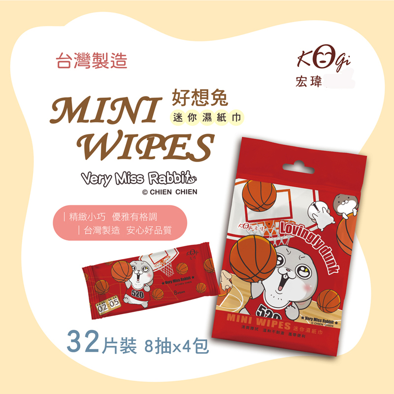 【宏瑋】好想兔迷你柔膚濕紙巾8抽*4包/袋(台灣製造)