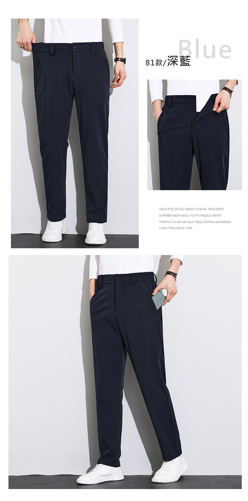 抗刮耐磨防潑水彈力商務西裝褲 XL-8XL 3色任選
