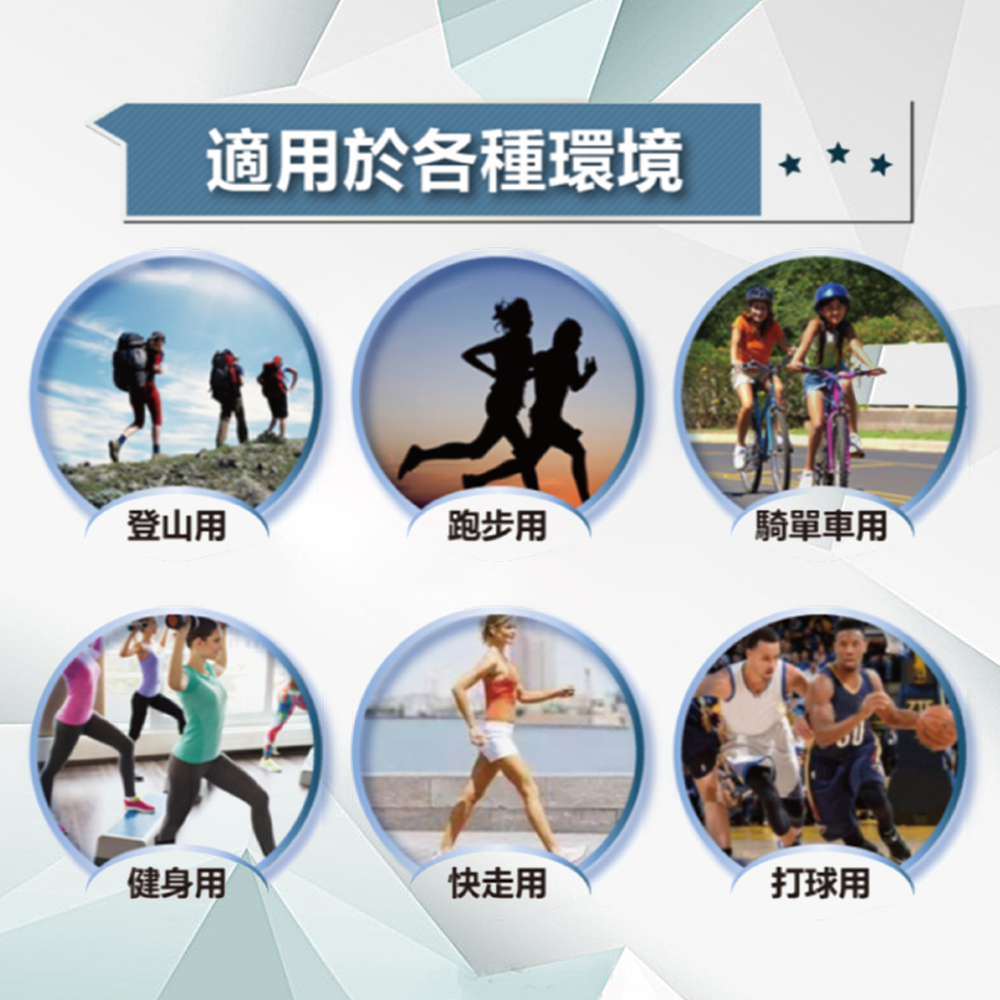 芽比芽比加大加寬袖套911