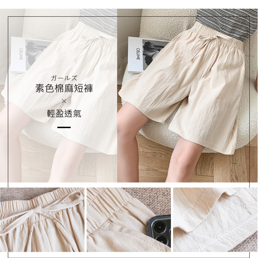 韓系透氣舒適寬鬆棉麻短褲 鬆緊腰設計 L-2XL 5色任選