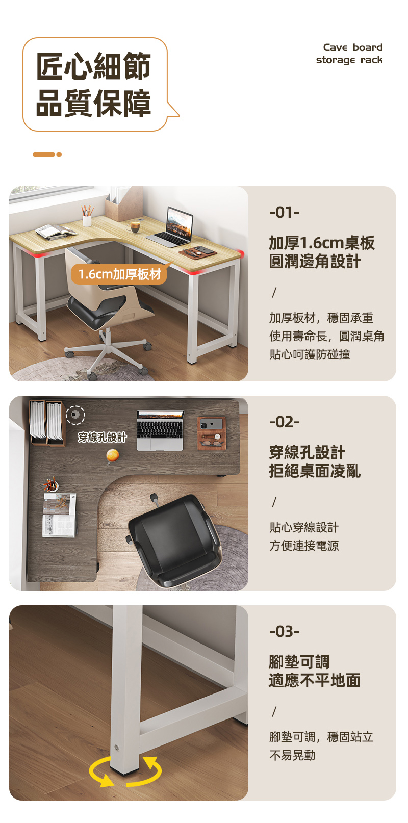 【慢慢家居】獨家款-現代簡約L型轉角書桌書架組洞洞板桌面置物架140x120cm
