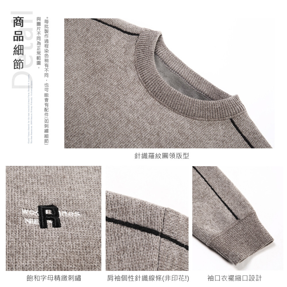 加厚刷毛雪尼爾毛衣圓領針織衫 L-4XL