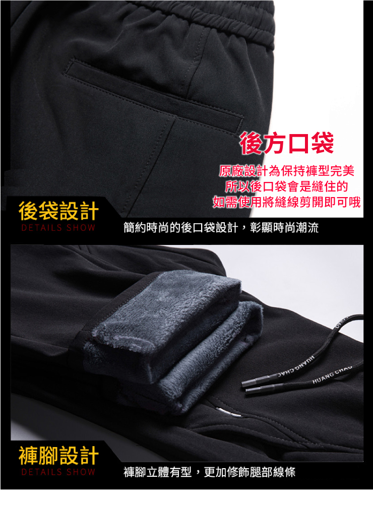 輕刷絨保暖顯瘦防水休閒褲 30腰-36腰