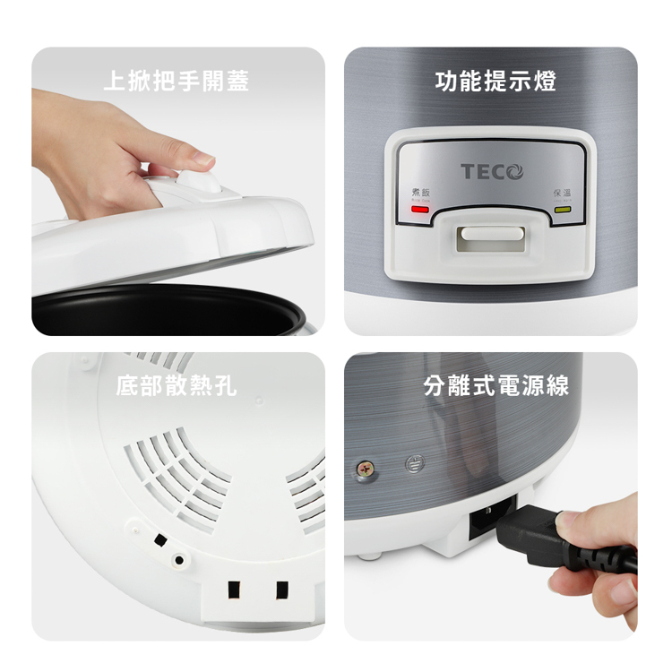【TECO 東元】10人份電子鍋 XYFYC102