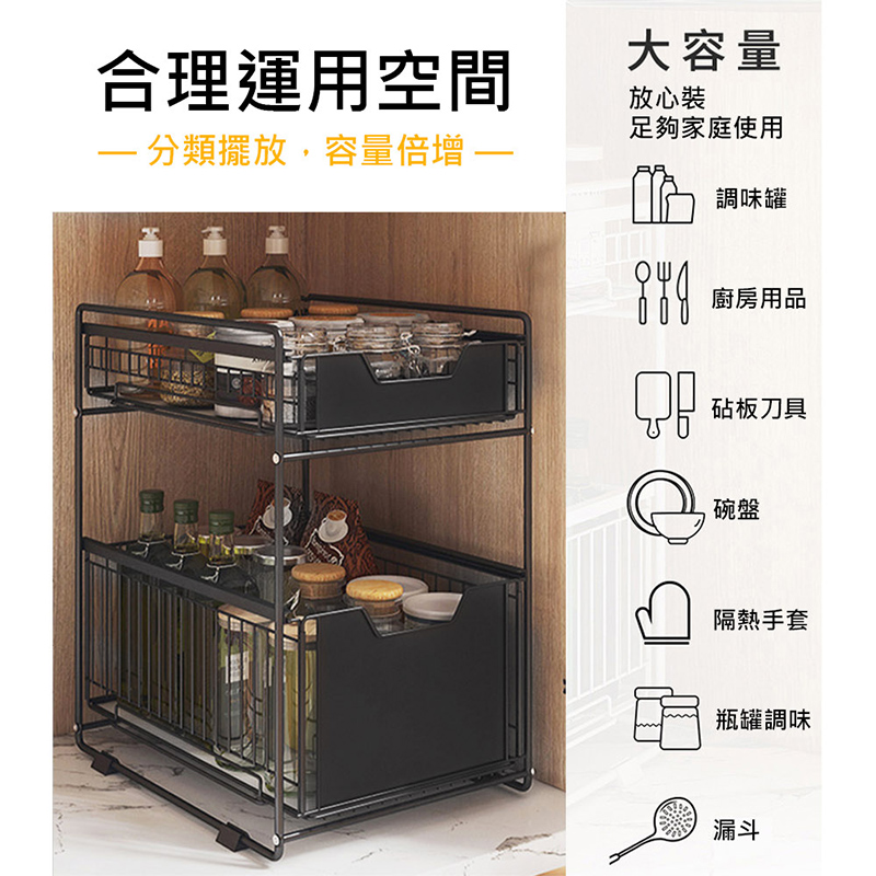 【AOTTO】多功能廚房浴室抽屜收納置物架 下水槽收納架