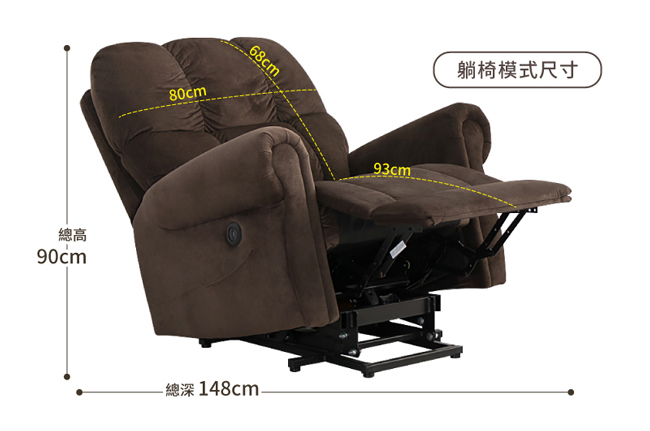 獨立筒短絨電動按摩椅
