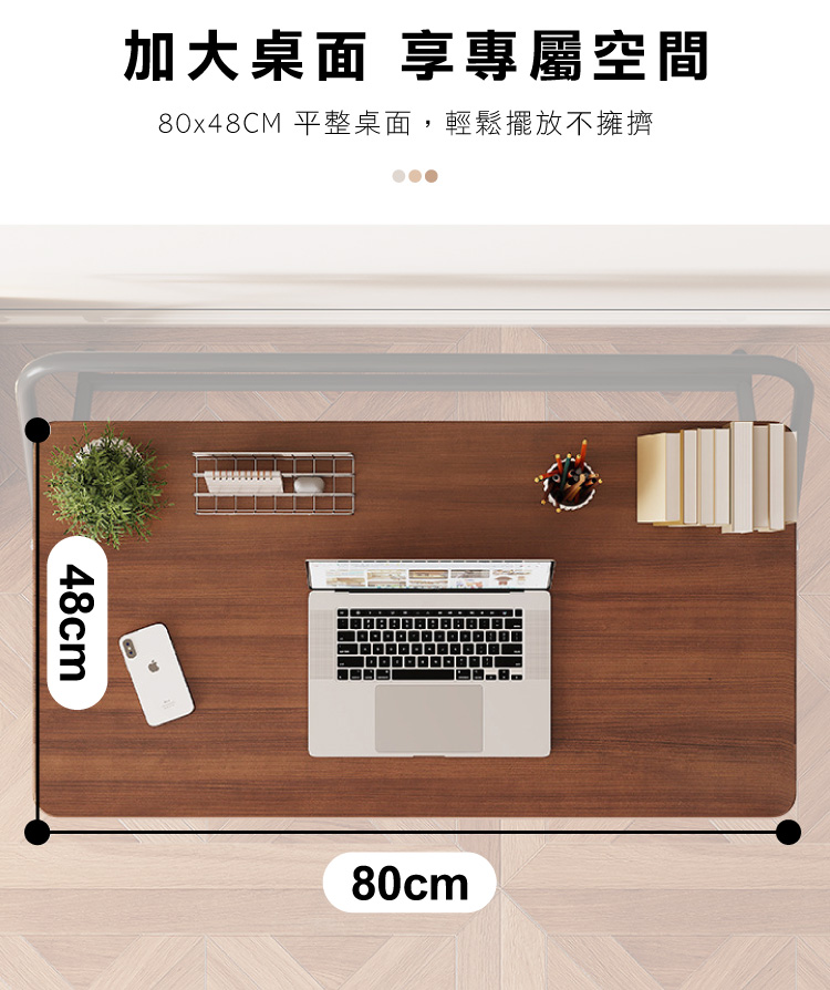 【ANDYMAY2】丹菲北歐風免組裝功能桌(OH-K211) 書桌 電腦桌 桌子