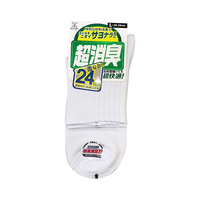 【ALX】超消臭加大船型襪2/1襪全導氣網襪