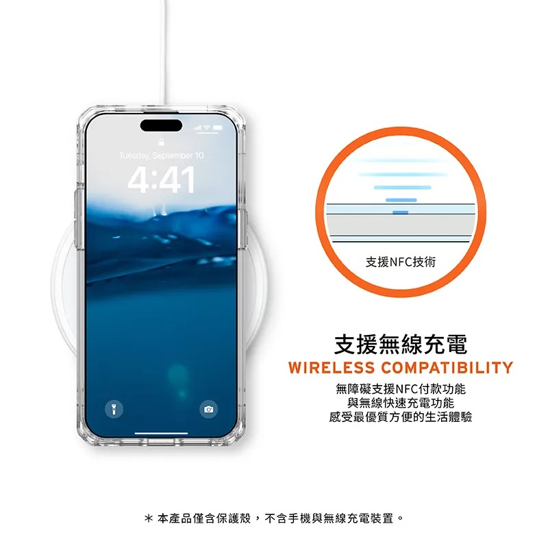 UAG耐衝擊保護殼-APPLE-IPHONE-15Pro Max-極透明