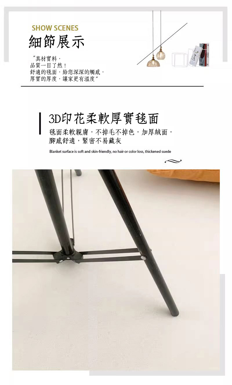 奶油風親膚柔軟法式地毯140x200cm