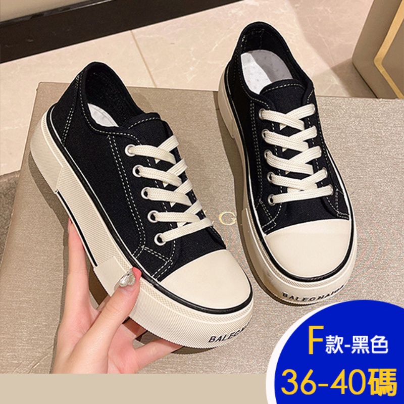 經典小白鞋復古運動鞋 