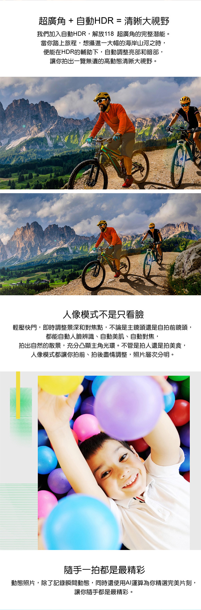 HTC Desire 21 Pro 5G 手機(8G/128G)