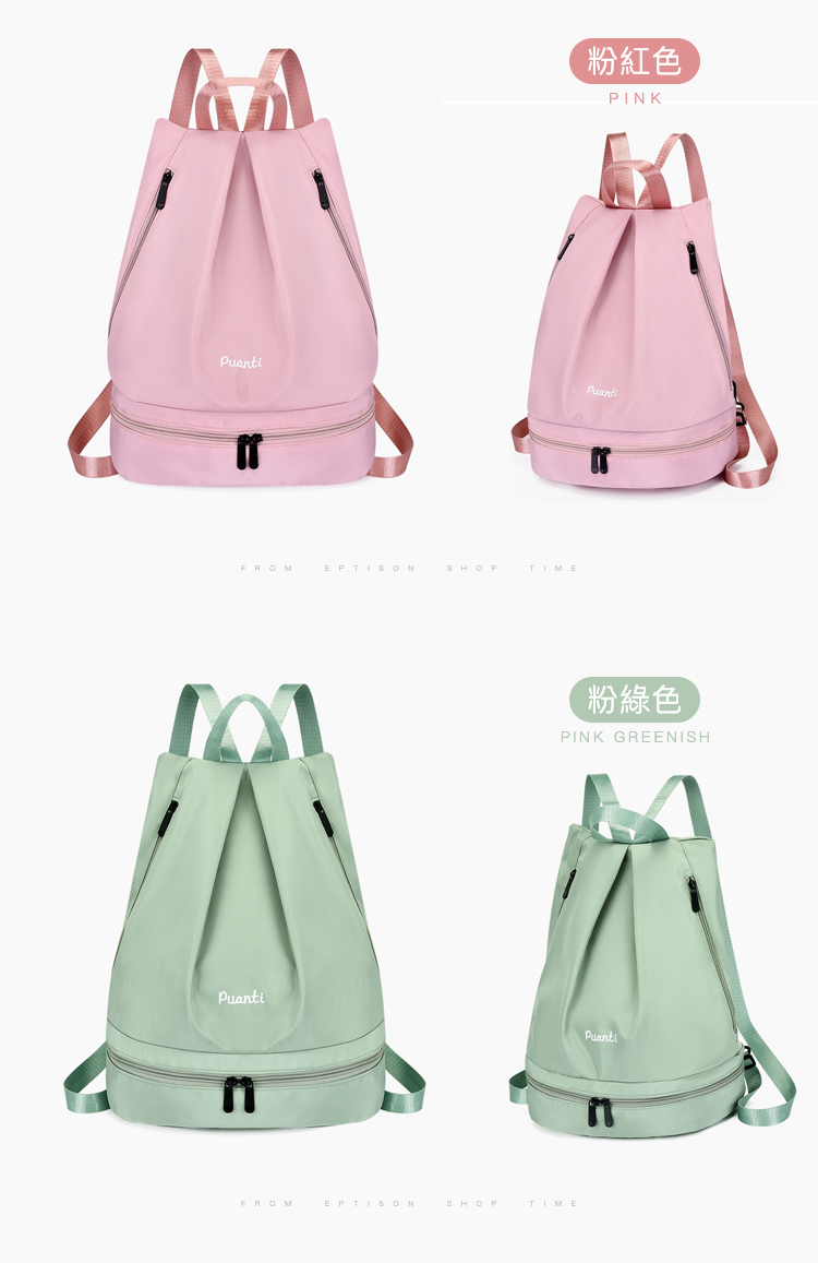 時尚設計乾濕分離側拉鍊獨立鞋袋後背包 運動包 旅行包 健身包 肩背包 5色