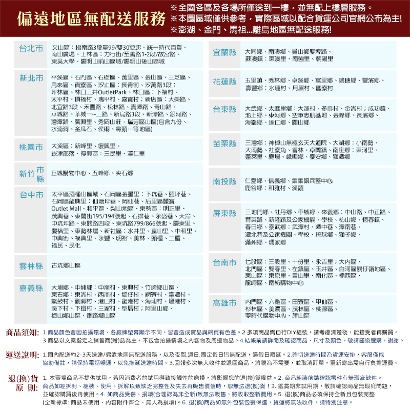【AOTTO】大容量開門折疊收納衣櫃-90面寬(衣櫥 收納櫃) AT-205