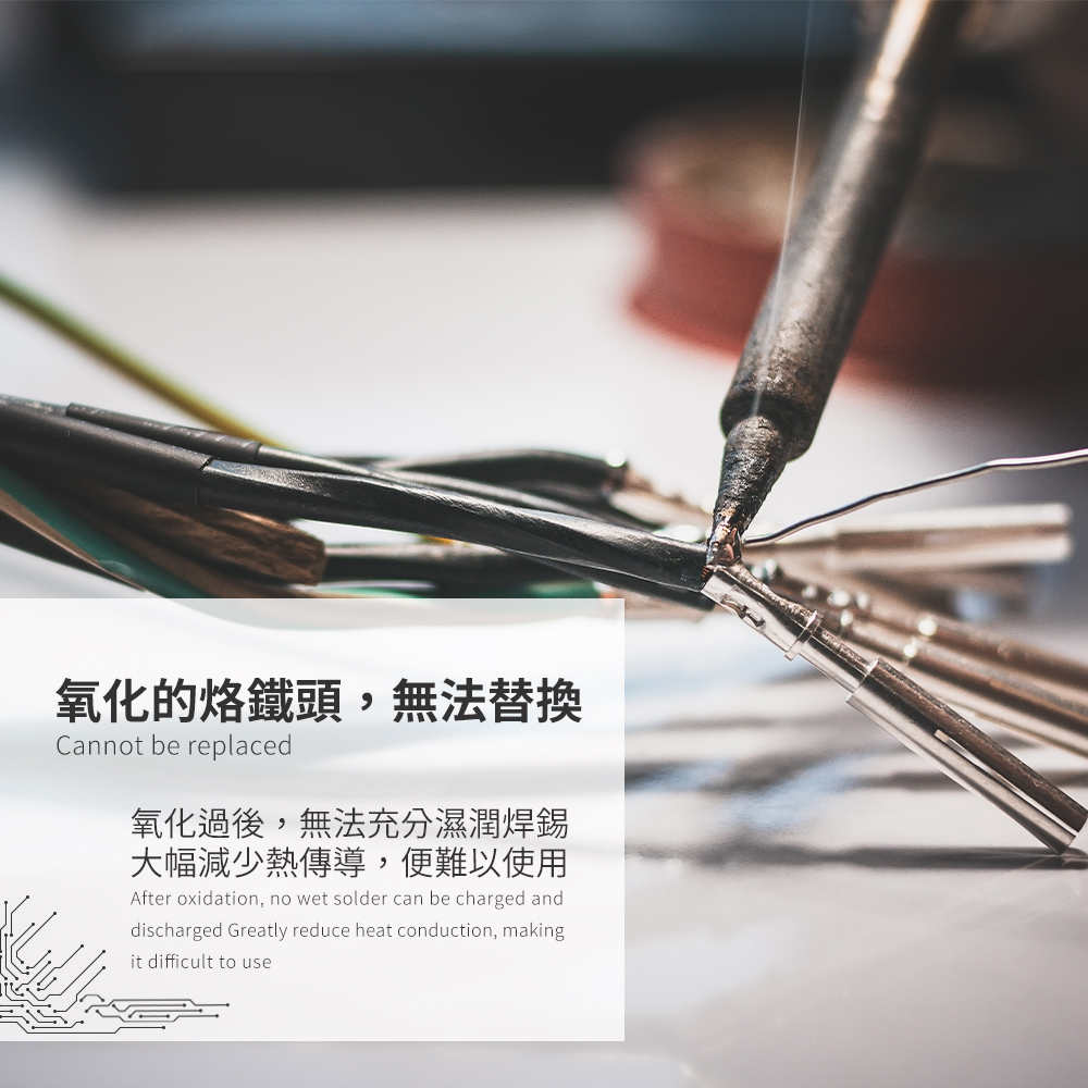 HanlinHANLIN-G1018-開關旋溫60W電烙鐵焊槍-恆溫G1018-