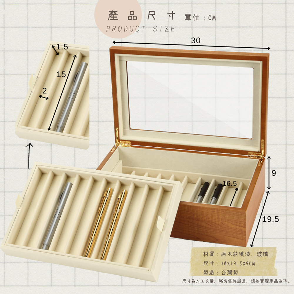 鋼筆收納盒/筆盒/收藏盒/展示架/木盒 台灣製造 (20入/盒)