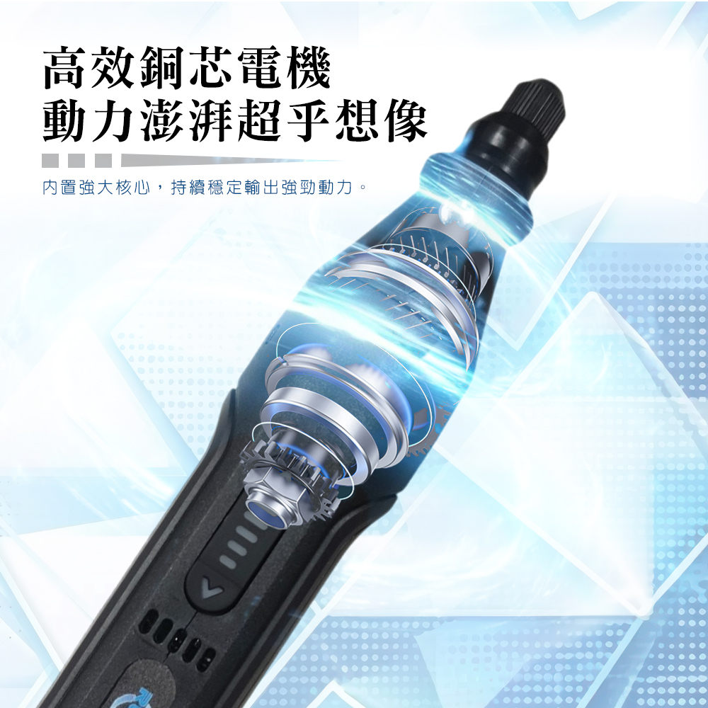 【HANLIN】 DEM21 2in1充電式4V電磨筆工具套組 