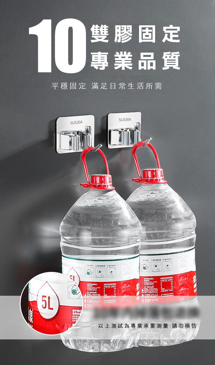 304不鏽鋼無痕拖把夾 掛勾免打孔/衛生間收納/顏色隨機出貨