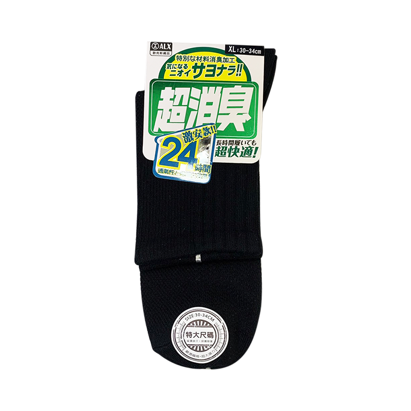 【ALX】超消臭加大船型襪2/1襪全導氣網襪